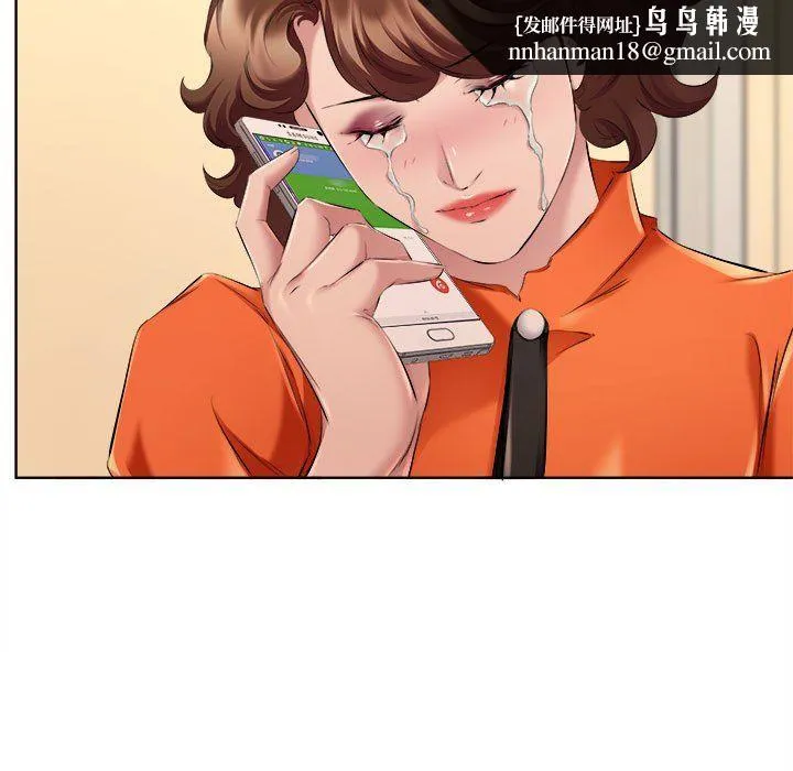 屋檐下的恋人 - 第32话 - page 49