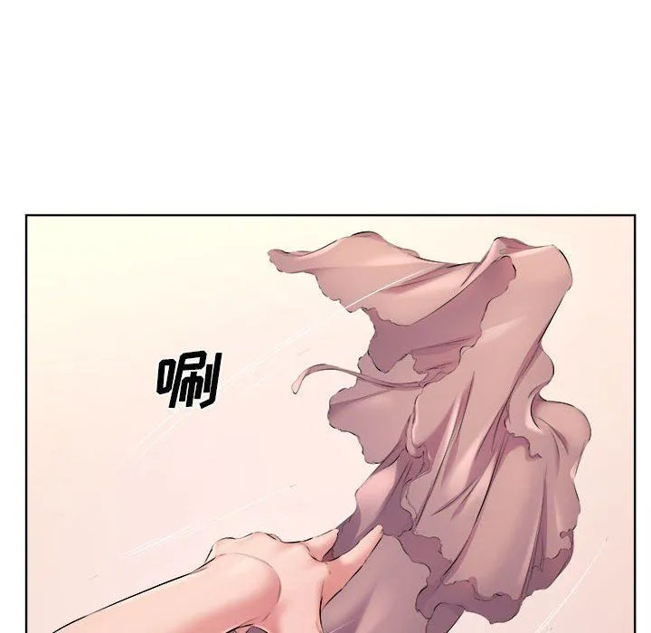 屋檐下的恋人 - 第32话 - page 80