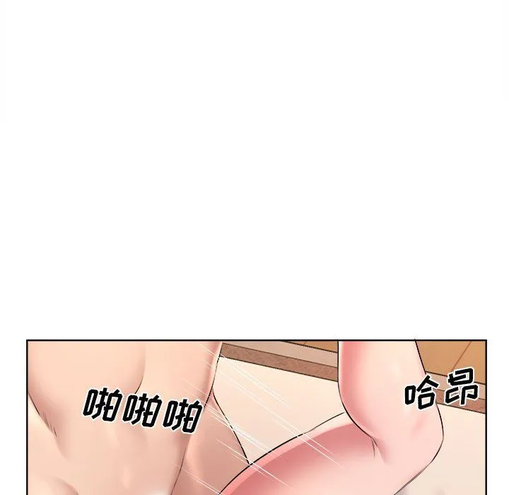屋檐下的恋人 - 第32话 - page 91