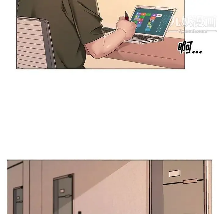 屋檐下的恋人 - 第12话 - page 49