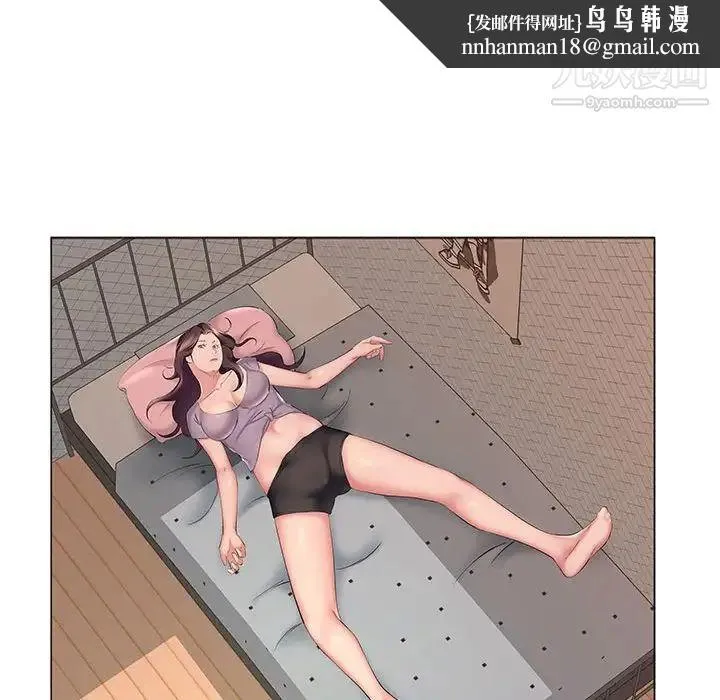 屋檐下的恋人 - 第12话 - page 51