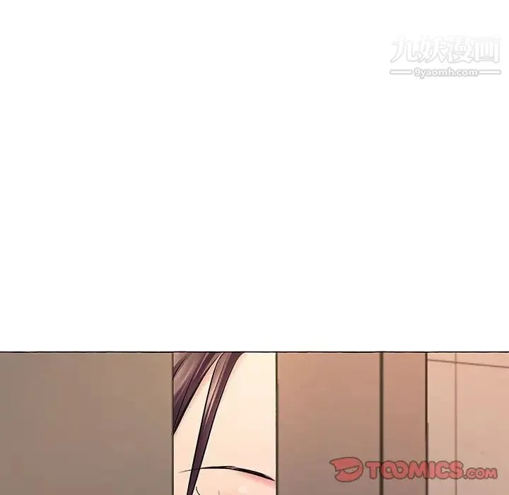 屋檐下的恋人 - 第12话 - page 86