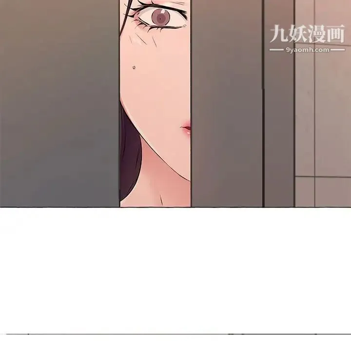 屋檐下的恋人 - 第12话 - page 87
