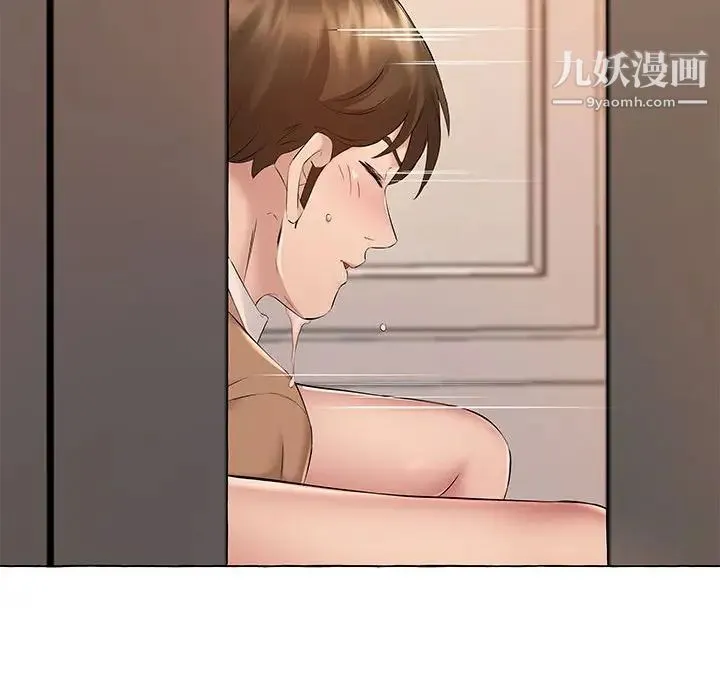 屋檐下的恋人 - 第12话 - page 91