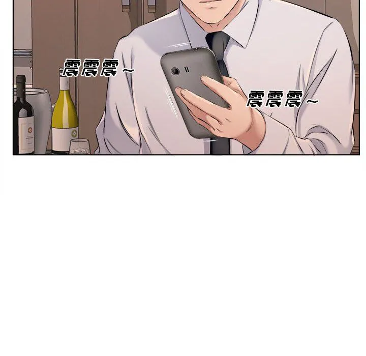 屋檐下的恋人 - 第31话 - page 32