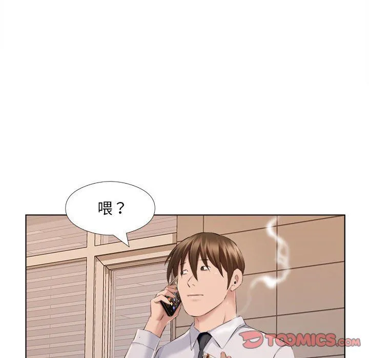 屋檐下的恋人 - 第31话 - page 34
