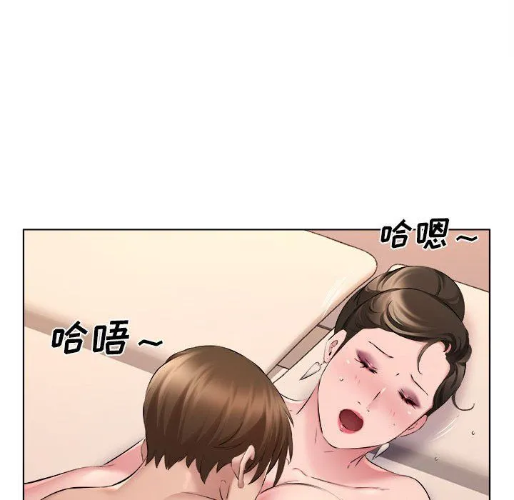 屋檐下的恋人 - 第31话 - page 47