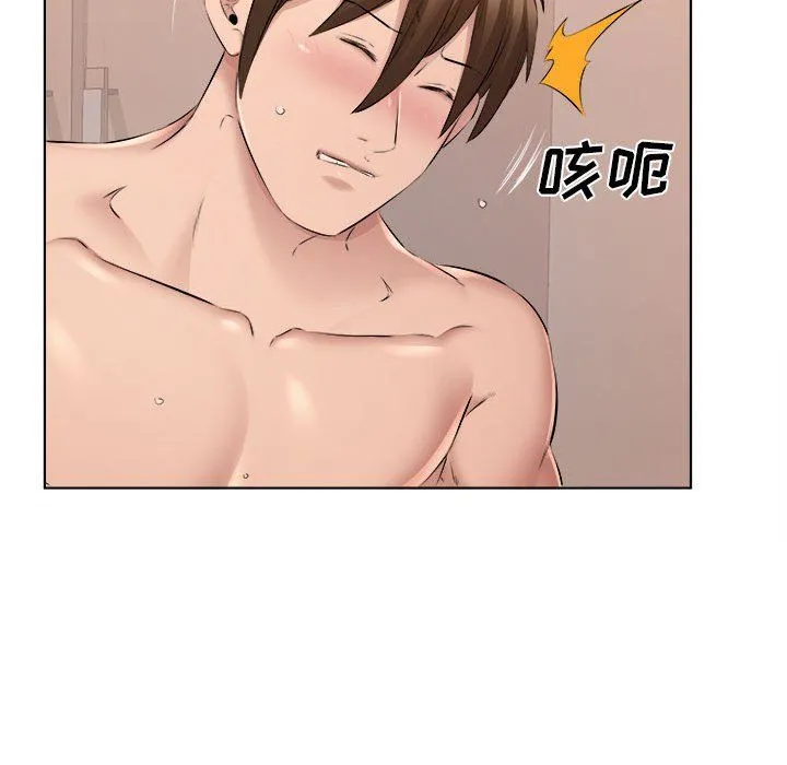 屋檐下的恋人 - 第31话 - page 59