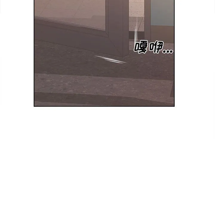 屋檐下的恋人 - 第31话 - page 89