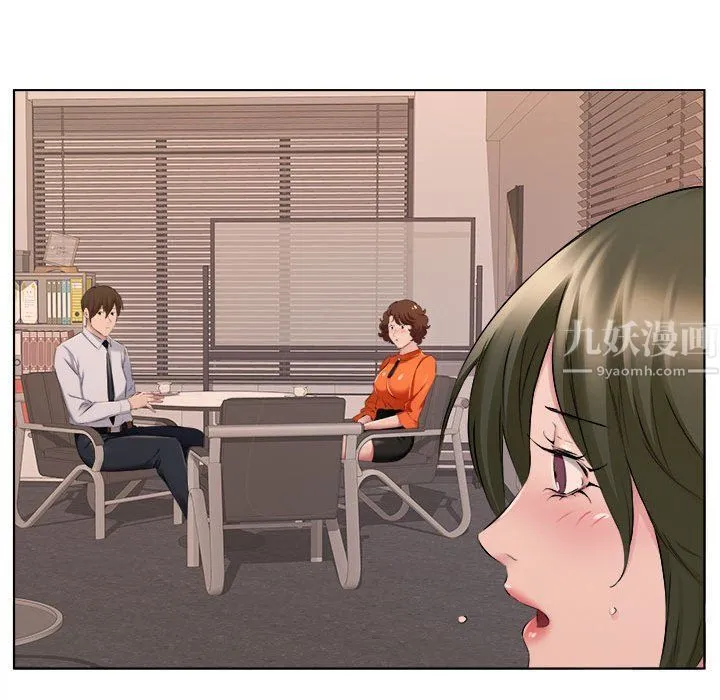 屋檐下的恋人 - 第31话 - page 93