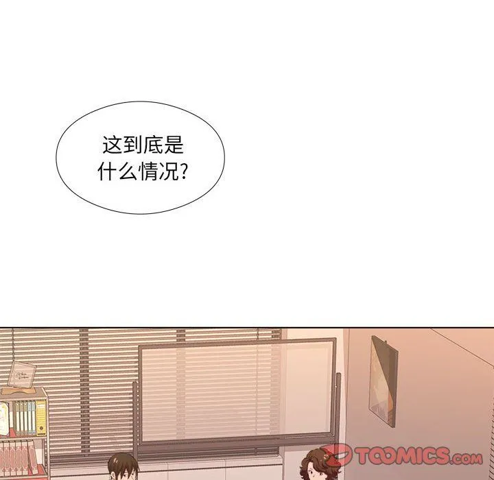 屋檐下的恋人 - 第31话 - page 94