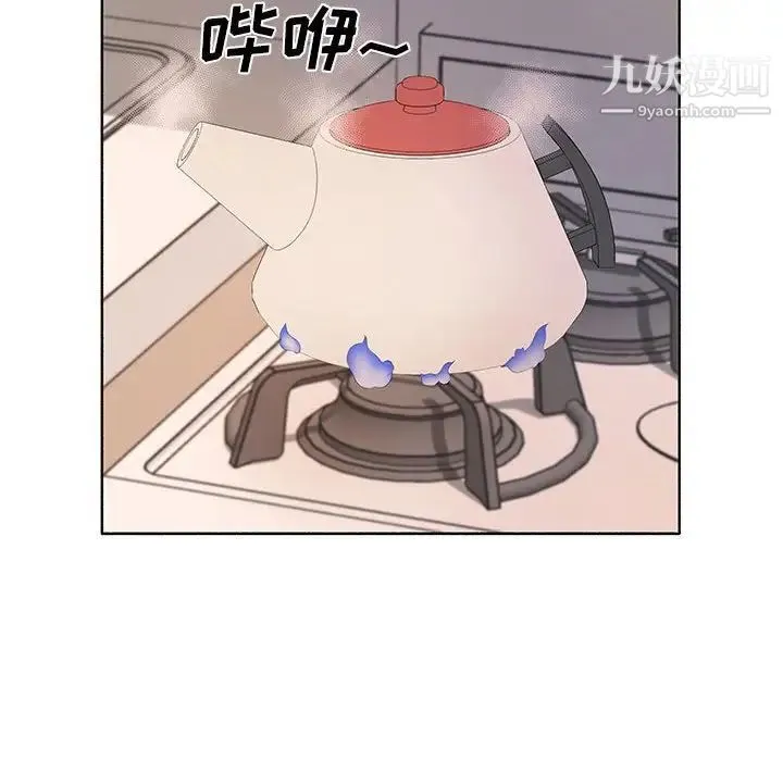 屋檐下的恋人 - 第10话 - page 14