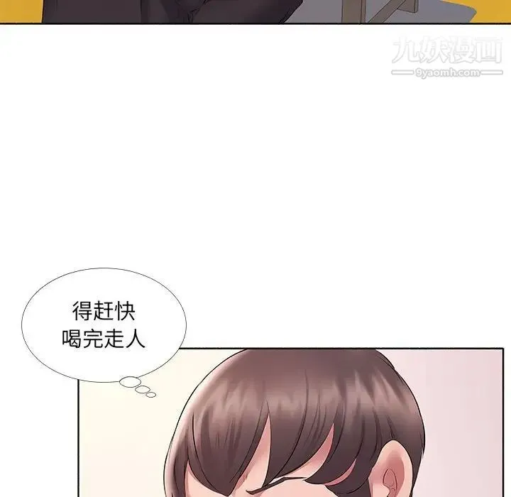 屋檐下的恋人 - 第10话 - page 19