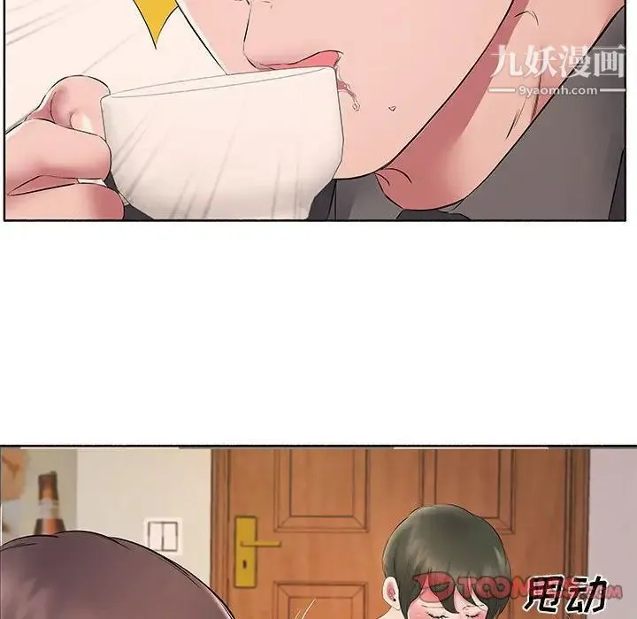 屋檐下的恋人 - 第10话 - page 26