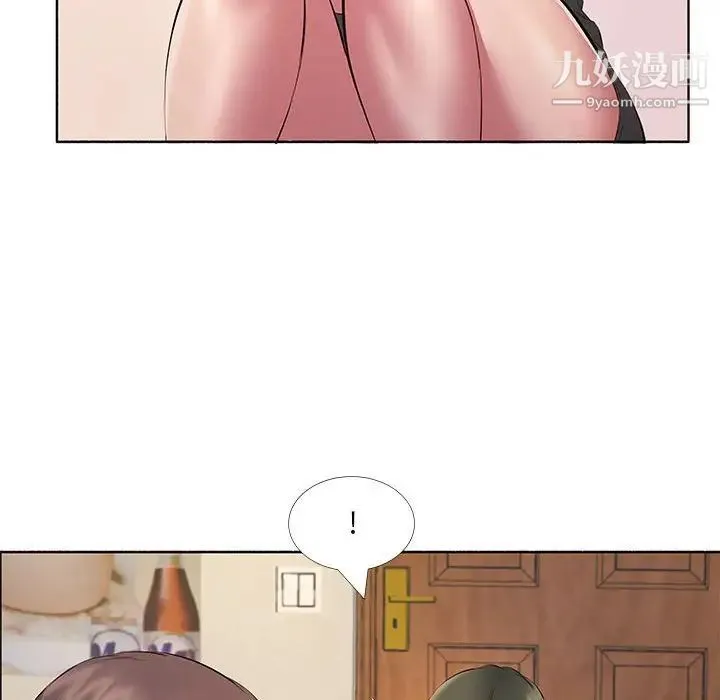 屋檐下的恋人 - 第10话 - page 29