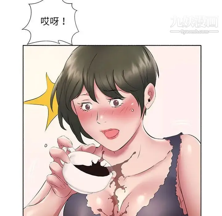 屋檐下的恋人 - 第10话 - page 31