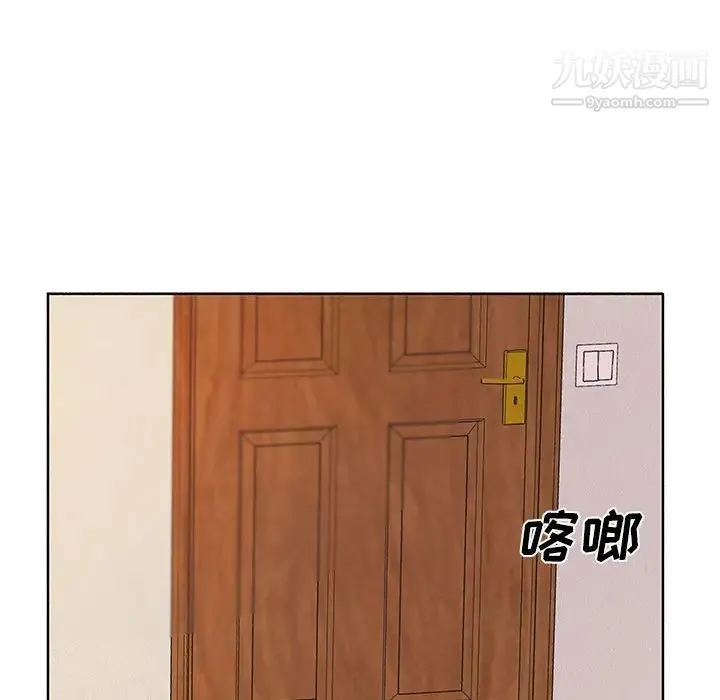 屋檐下的恋人 - 第10话 - page 35