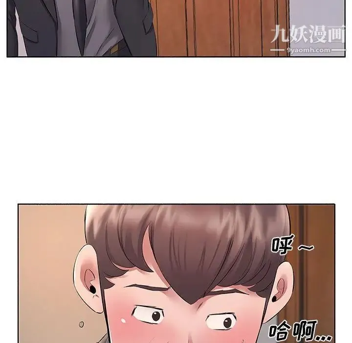 屋檐下的恋人 - 第10话 - page 49