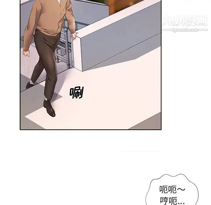 屋檐下的恋人 - 第10话 - page 93