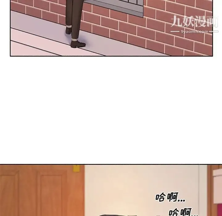 屋檐下的恋人 - 第10话 - page 96