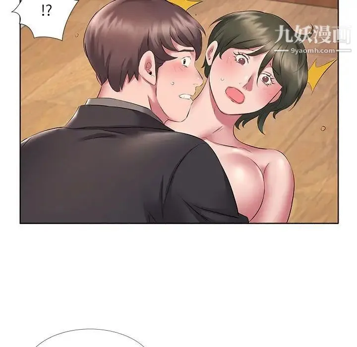 屋檐下的恋人 - 第10话 - page 100