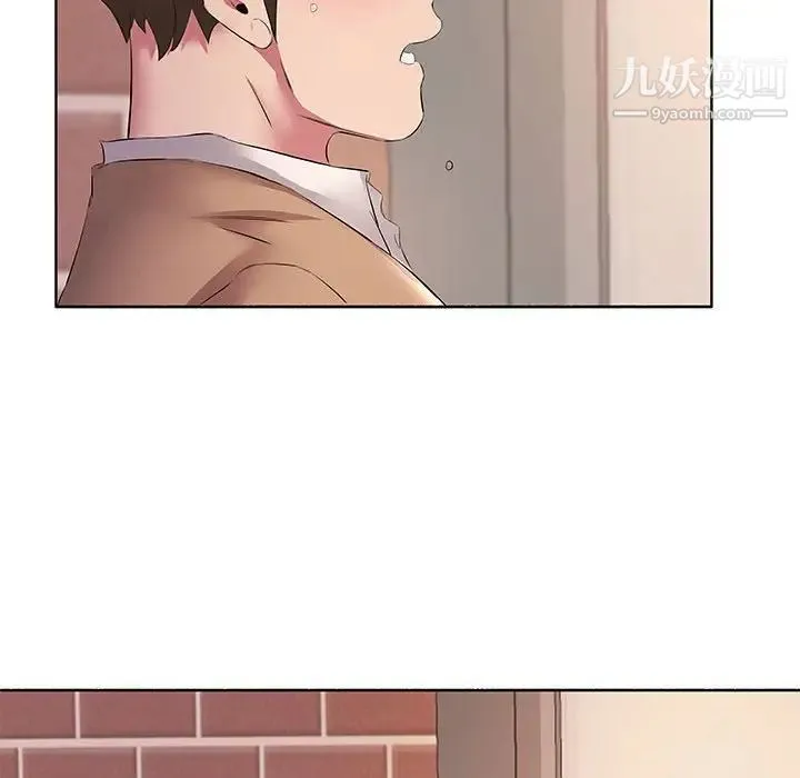 屋檐下的恋人 - 第10话 - page 103