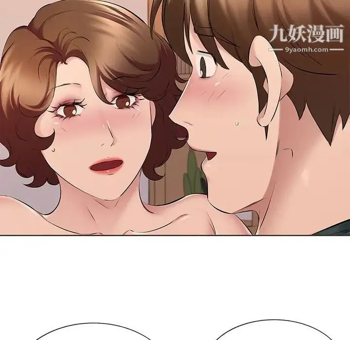 屋檐下的恋人 - 第15话 - page 54