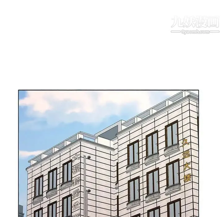 屋檐下的恋人 - 第15话 - page 65