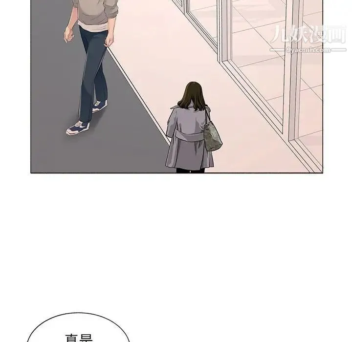 屋檐下的恋人 - 第15话 - page 70