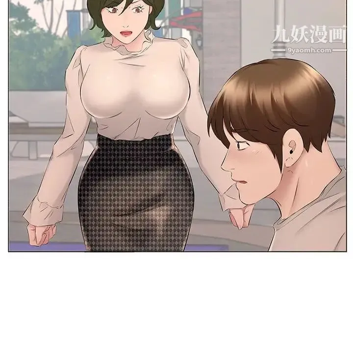 屋檐下的恋人 - 第15话 - page 84