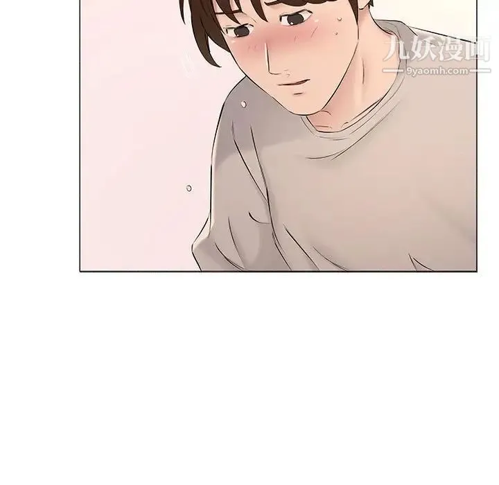 屋檐下的恋人 - 第15话 - page 87