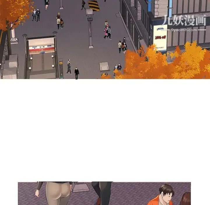 屋檐下的恋人 - 第15话 - page 90