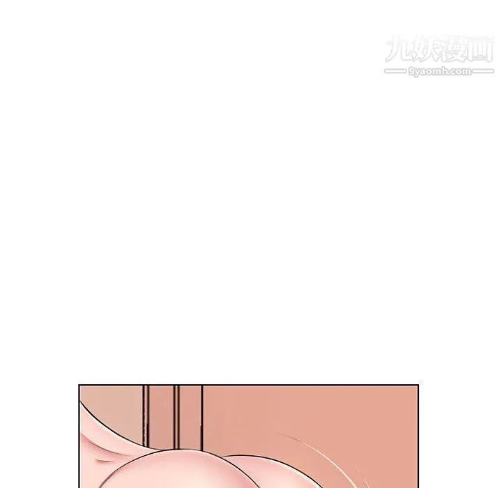 屋檐下的恋人 - 第22话 - page 5