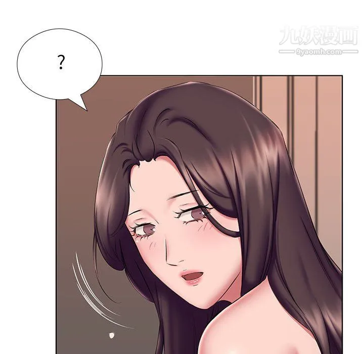屋檐下的恋人 - 第22话 - page 8