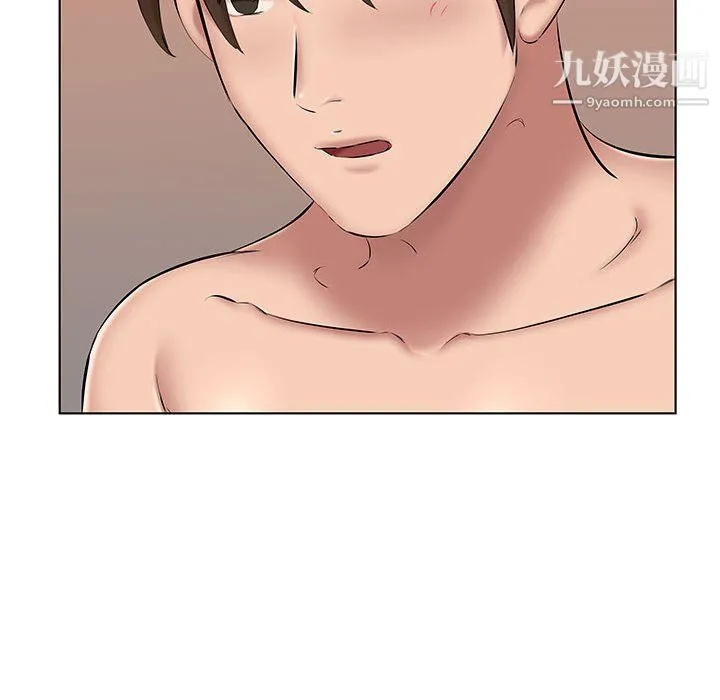 屋檐下的恋人 - 第22话 - page 20