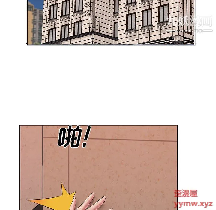 屋檐下的恋人 - 第22话 - page 42