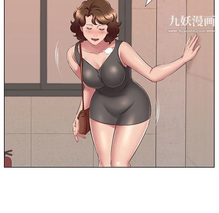 屋檐下的恋人 - 第22话 - page 44