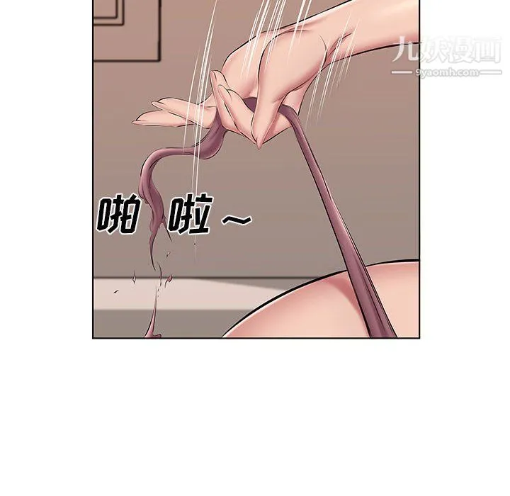 屋檐下的恋人 - 第22话 - page 57