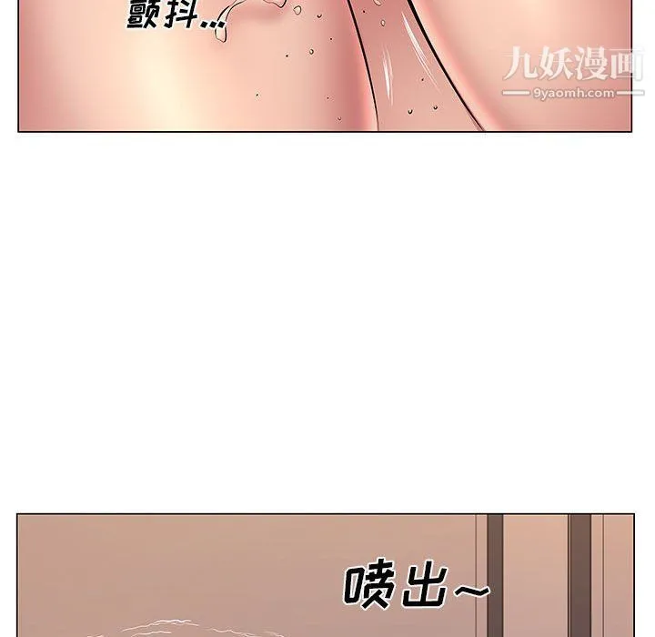 屋檐下的恋人 - 第21话 - page 30