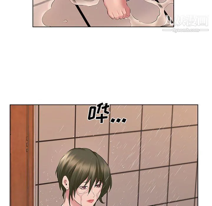 屋檐下的恋人 - 第21话 - page 60