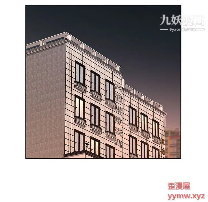 屋檐下的恋人 - 第21话 - page 66