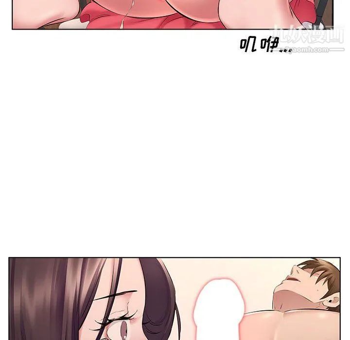 屋檐下的恋人 - 第21话 - page 93