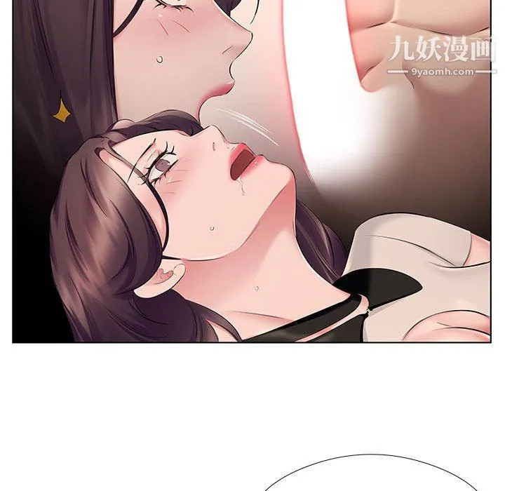 屋檐下的恋人 - 第21话 - page 94