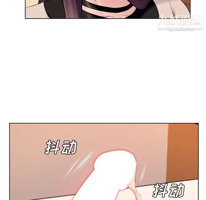 屋檐下的恋人 - 第21话 - page 96