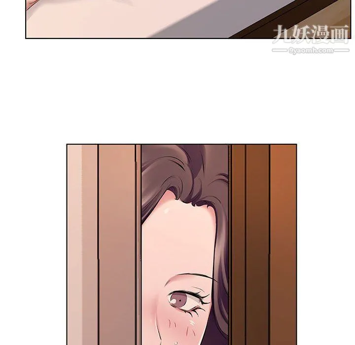 屋檐下的恋人 - 第21话 - page 99