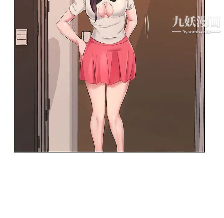 屋檐下的恋人 - 第21话 - page 101