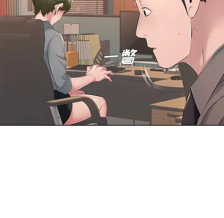 屋檐下的恋人 - 第8话 - page 13