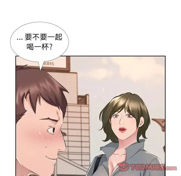 屋檐下的恋人 - 第8话 - page 22