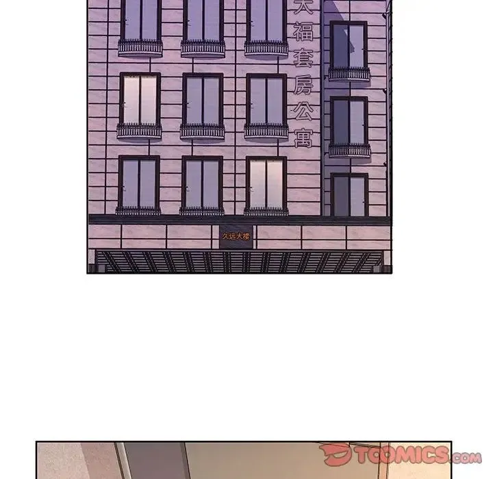 屋檐下的恋人 - 第8话 - page 26
