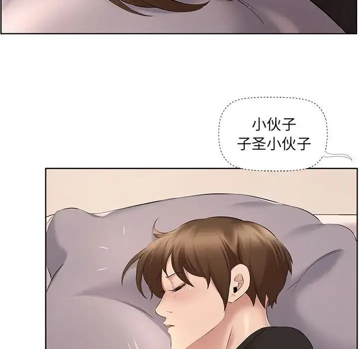 屋檐下的恋人 - 第8话 - page 32